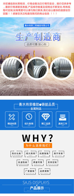 CSPS新疆五家渠倒虹吸排水管金属涵管 高性能金属制品的技术解析与应用价值